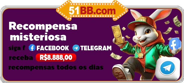 Contrato de uso 51BB — instrumento contratual aplicável no Brasil