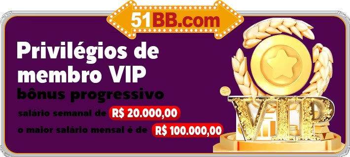 Tela de acesso à conta 51BB no aplicativo oficial